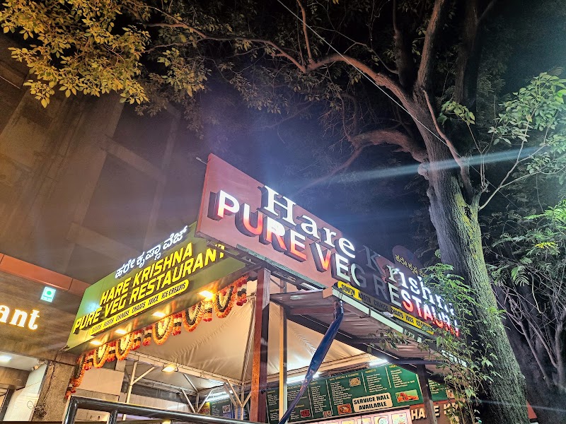 Hare Krishna Veg Restaurant