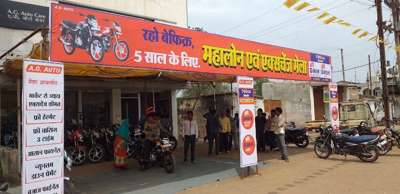AG Auto Care Bajaj Show Room - AG Auto Care Bajaj Show Room Champaran Chuok, Gobra, Chhattisgarh 493881, India