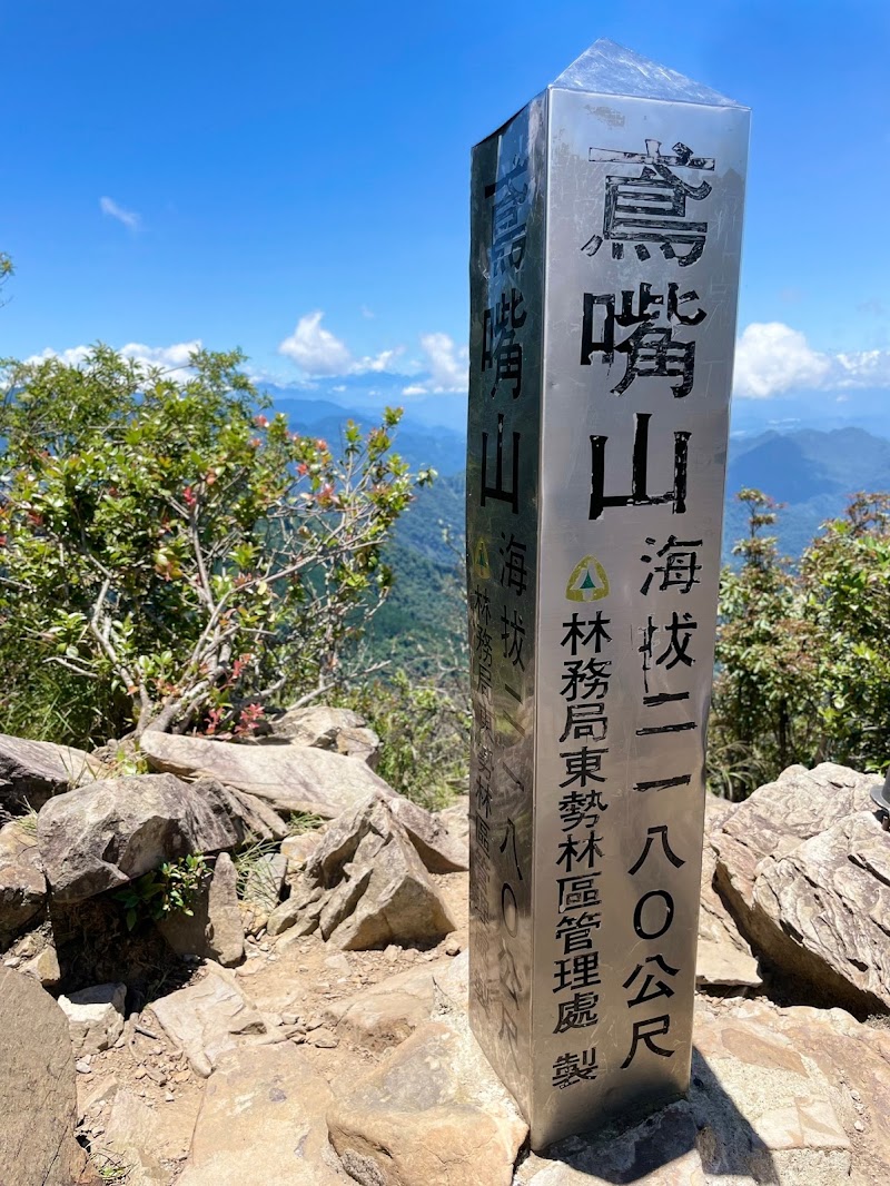 Yuanzui Mountain Trailhead - Yuanzui Mountain Trailhead, 424, Taiwan, Taichung City, Heping District, 200號林道