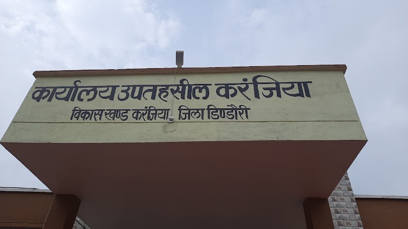 Tehsil Office Karanjia - Tehsil Office Karanjia, PJ5J+PCC, NH 45, Karanjiya Ryt., Madhya Pradesh 481884, India