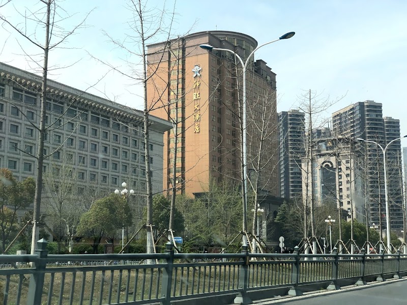 Huaian Hotel - Huaian Hotel 2 You Yi Lu, Huai An Qu, Huai An Shi, Jiang Su Sheng, China, 223200
