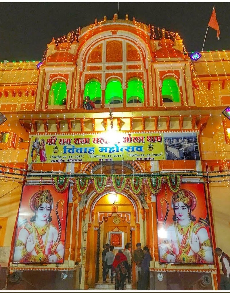 Shri Ram Raja Mandir - Shri Ram Raja Mandir, Survey No, 457, Tikamgarh - Jhansi Rd, Marg, Orchha, Madhya Pradesh 472246, India