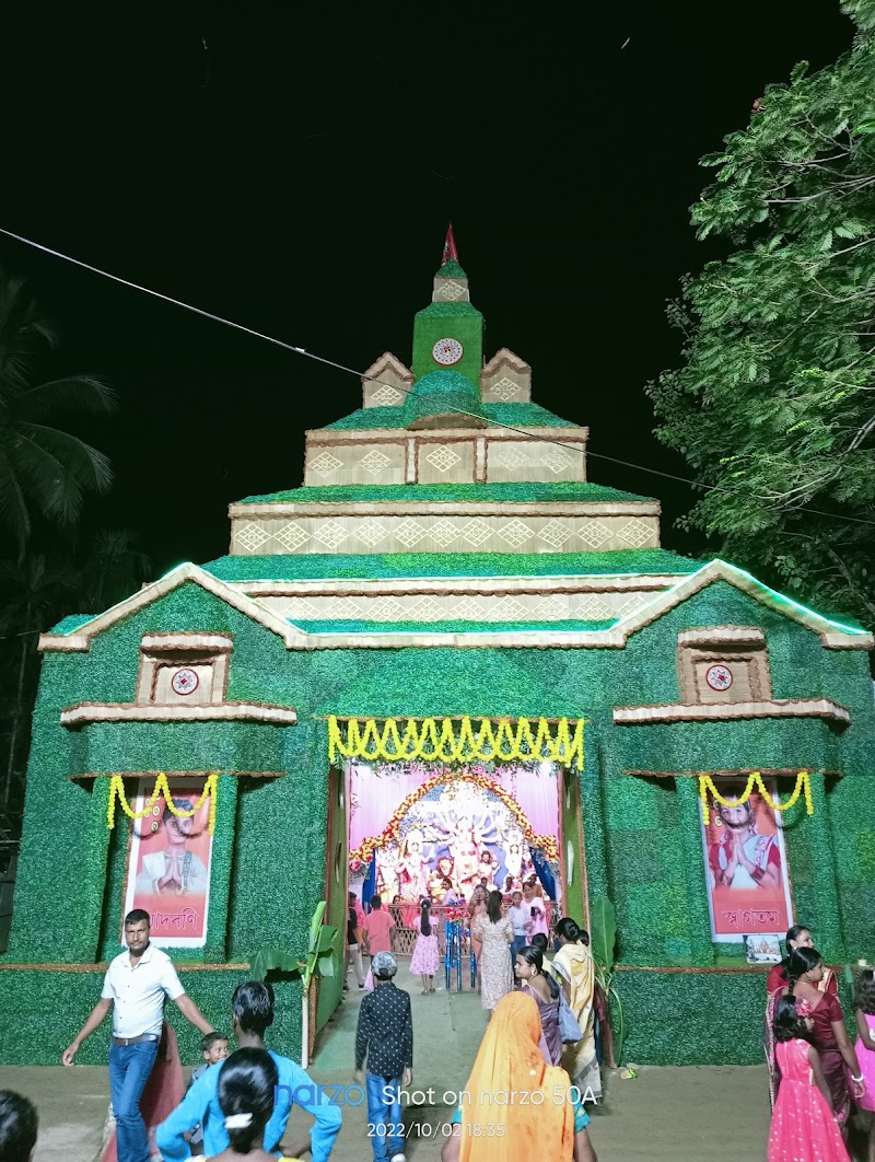 Silapathar - Silapathar, Assam 787059, India
