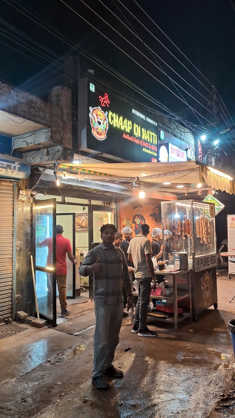 Desi Chaap Di Hatti - Desi Chaap Di Hatti, Junwani Rd, Durg Padmanabhpur, Bhilai, Chhattisgarh 490020, India