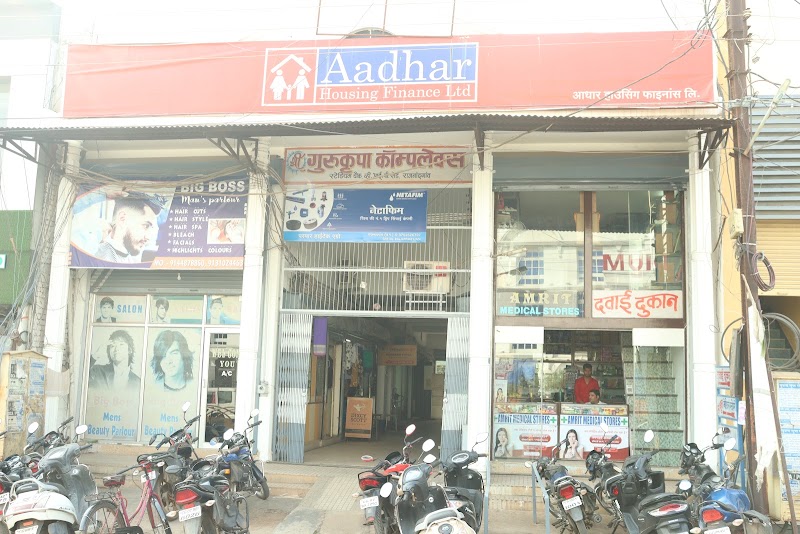 Sri Guru Kripa Complex - Sri Guru Kripa Complex, Sahdev Nagar, Rajnandgaon, Chhattisgarh 491441, India