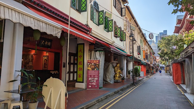 Jinshan Hotel Singapore