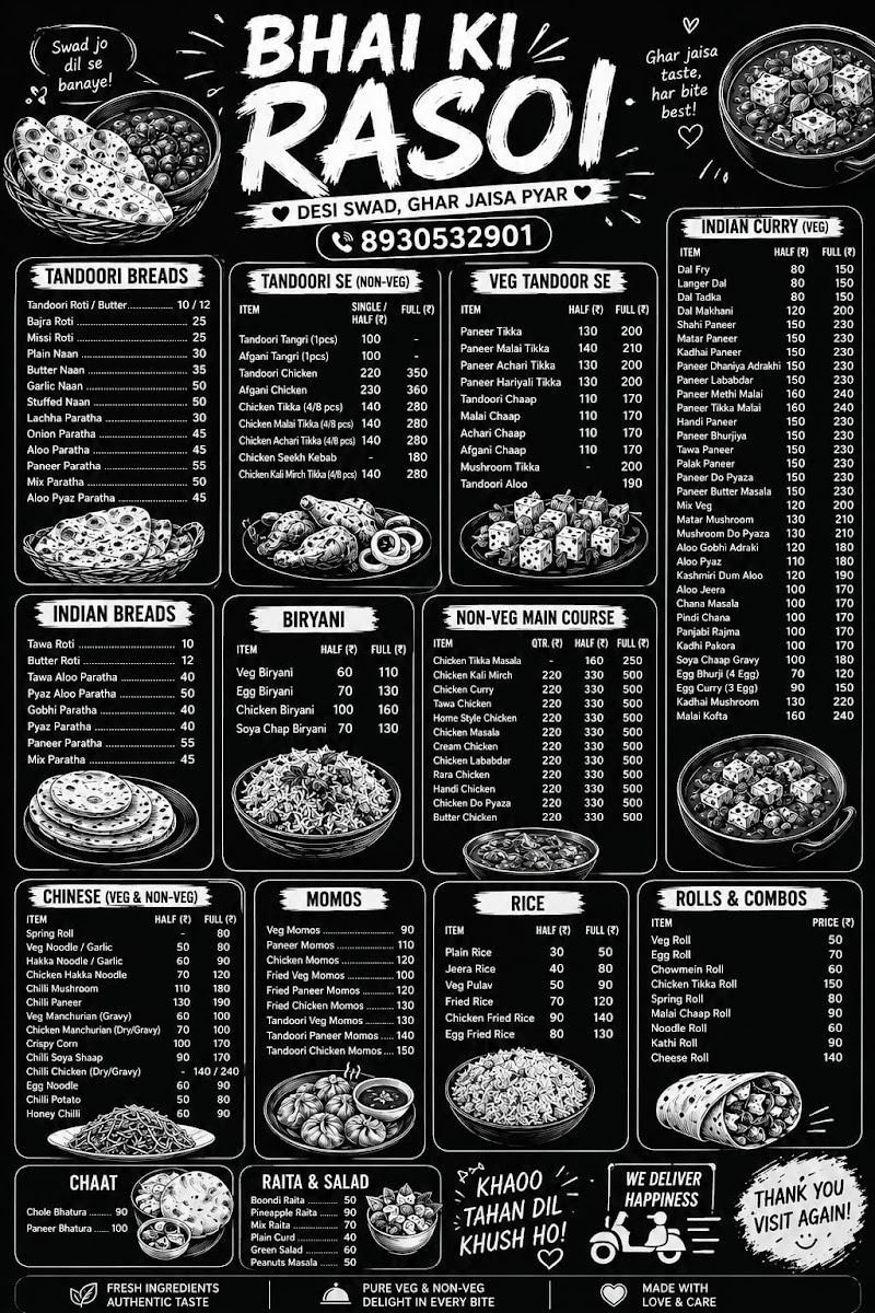 Bhai Ki Rasoi - Bhai Ki Rasoi Shop no.9, near orris society, Sector 85, Gurugram, Haryana 122004, India