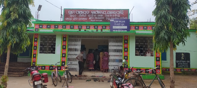 Salepali G.p office - Salepali G.p office, Gram Panchayat, Salepali, Odisha 767026, India