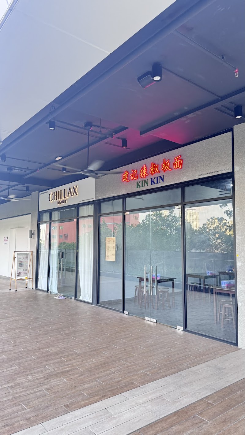 建記辣椒板麵 | Kin Kin Chili Pan Mee - 建記辣椒板麵 | Kin Kin Chili Pan Mee KL537, Taman Segambut (Barat, Kawasan Perusahaan Segambut, 51200 Kuala Lumpur, Wilayah Persekutuan Kuala Lumpur, Malaysia