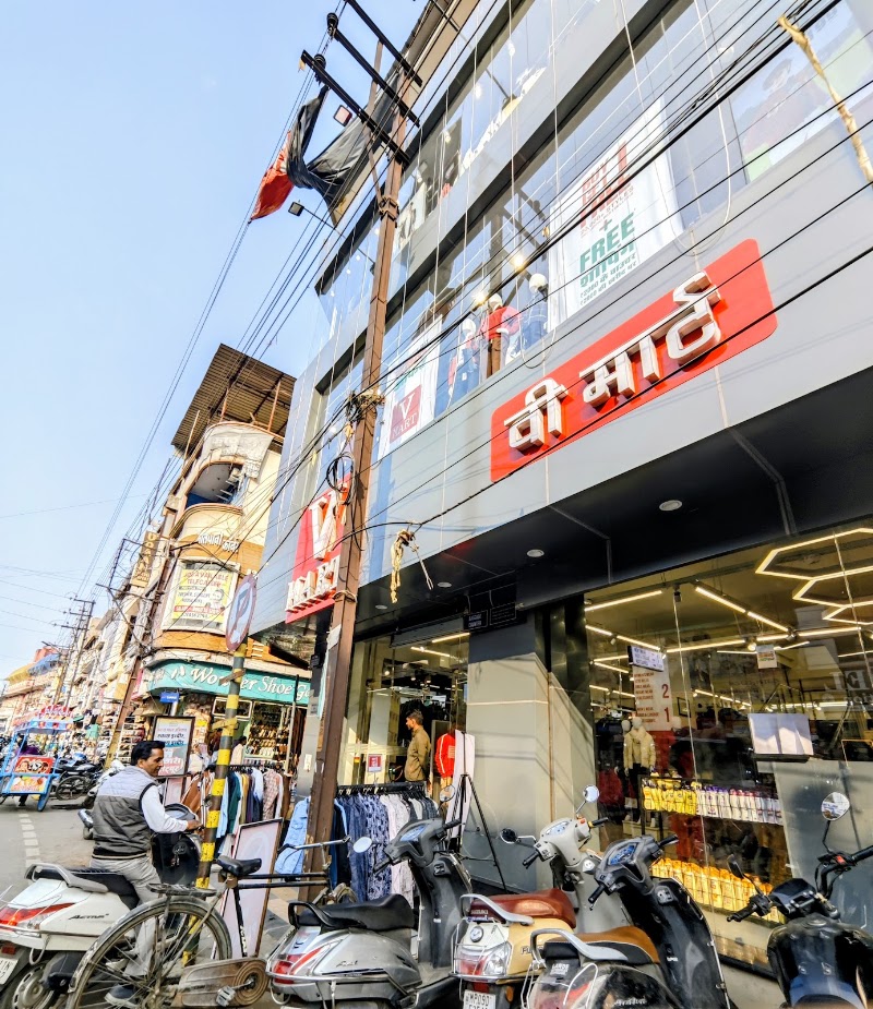 V-Mart - Indore- Rajwada - V-Mart - Indore- Rajwada Shri Guru Nanak Chowk, Prince Yashwant Rd, Nihalpura, Rajwada, Indore, Madhya Pradesh 452007, India