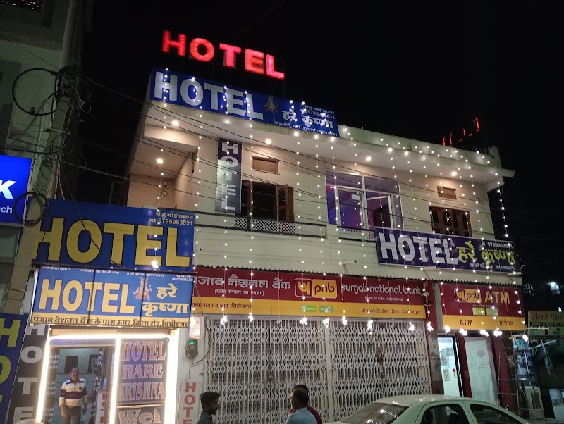 Hotel Hare Krishna