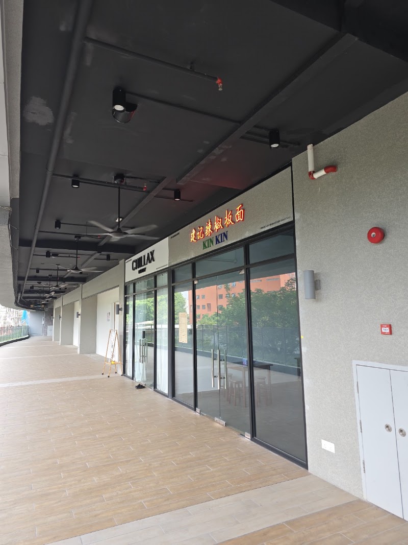 建記辣椒板麵 | Kin Kin Chili Pan Mee - 建記辣椒板麵 | Kin Kin Chili Pan Mee KL537, Taman Segambut (Barat, Kawasan Perusahaan Segambut, 51200 Kuala Lumpur, Wilayah Persekutuan Kuala Lumpur, Malaysia