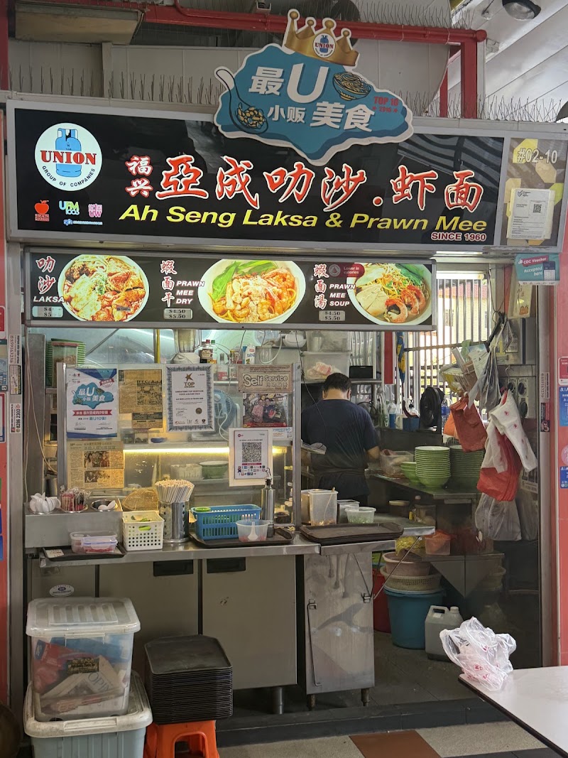Tanjong Pagar Plaza Market & Food Centre - Tanjong Pagar Plaza Market & Food Centre 6 Tanjong Pagar Plz, Singapore 081006