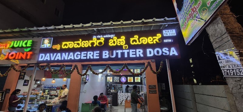 Davanagere Benne Dose - Davanagere Benne Dose, Indira Gandhi Housing Colony, BDA Layout BTM 4th Stage, Bengaluru, Karnataka 560076, India