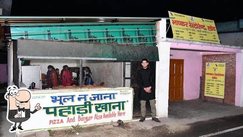 Bhul Na Jana Pahadi Khana
