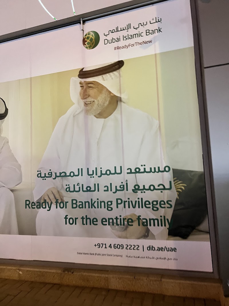 DIB | Al Ain Mall Branch, Abu Dhabi - DIB | Al Ain Mall Branch, Abu Dhabi, Mall Branch - Othman Bin Affan St - Central District - Hai Al Murabbaa - Abu Dhabi - United Arab Emirates