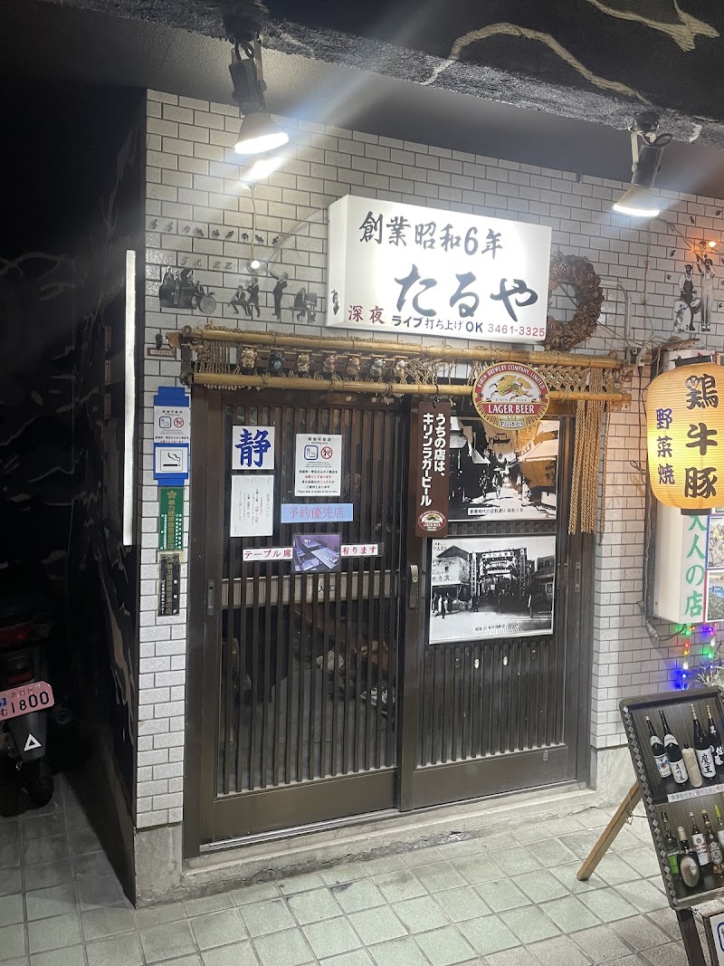MUSIC BAR BOUNCE - MUSIC BAR BOUNCE Japan, 〒150-0043 Tokyo, Shibuya, Dōgenzaka, 2-chōme−19−１２ 東洋道玄坂ビル 2階