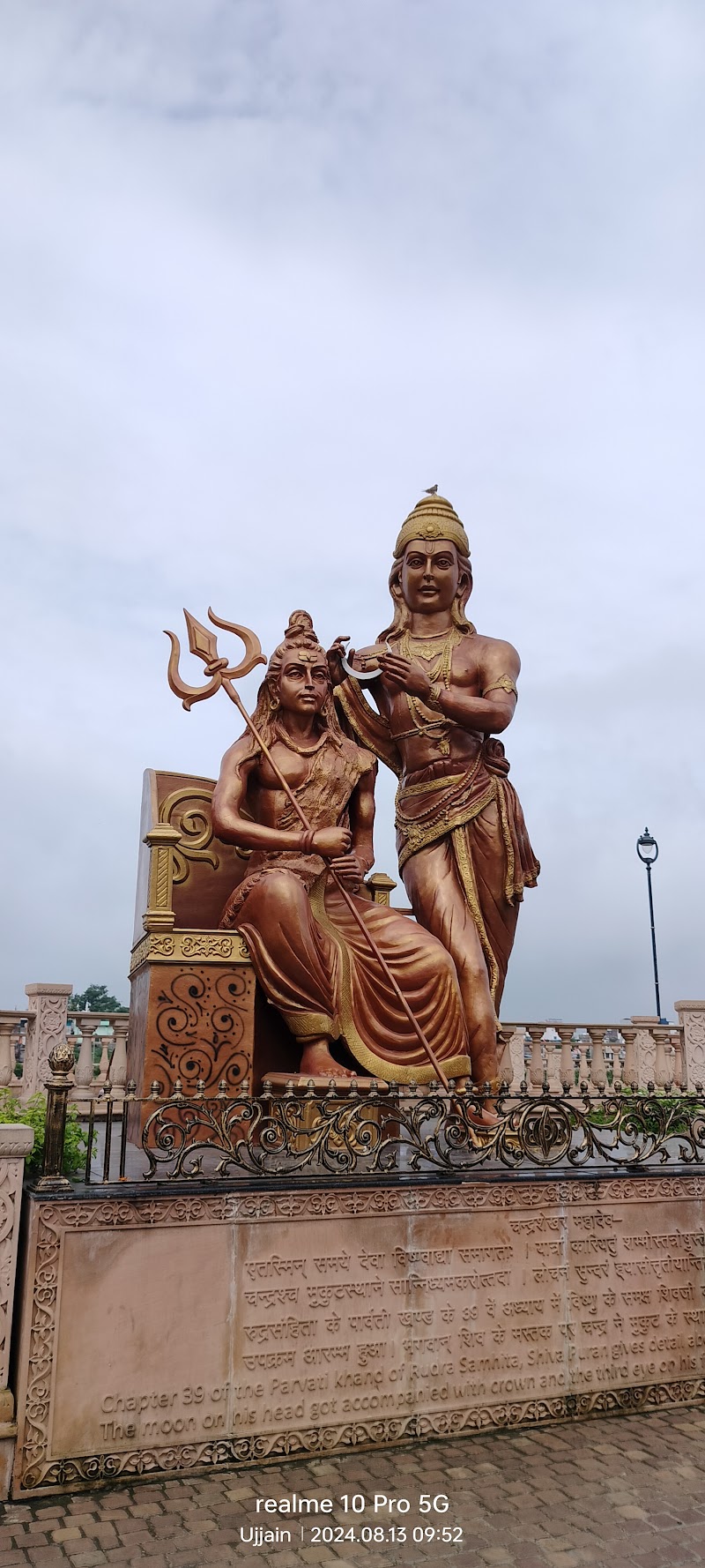 VR Darshan Kendra - Mahakal Lok - VR Darshan Kendra - Mahakal Lok Mahakal Lok, Mahakaleshwar Temple, Mansarovar Hall, Jaisinghpura, Ujjain, Madhya Pradesh 456001, India