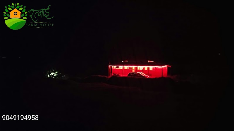 रत्नाई फार्म हाऊस/ RATNAAI FARM HOUSE - रत्नाई फार्म हाऊस/ RATNAAI FARM HOUSE, Ratangad road, sheptalwadi, Ratan Wadi, Maharashtra 422604, India