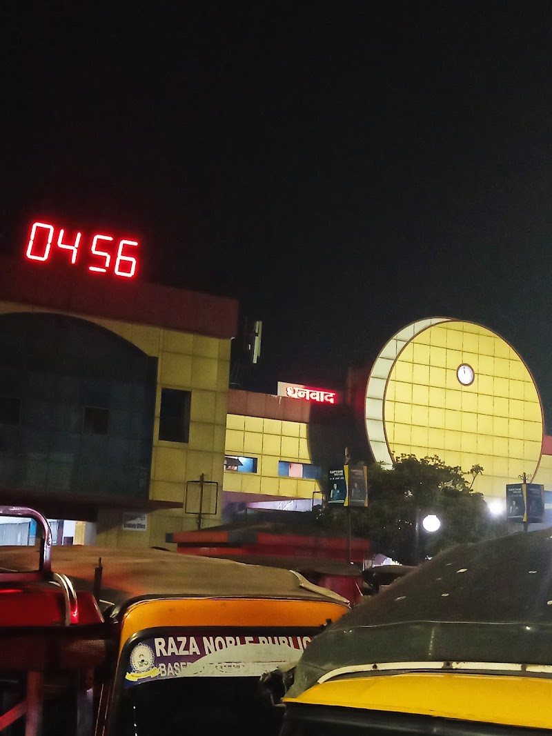 Dhanbad Junction - Dhanbad Junction, QCWJ+756, Mukunda, Pandey Muhalla, Dhanbad, Jharkhand 826007, India