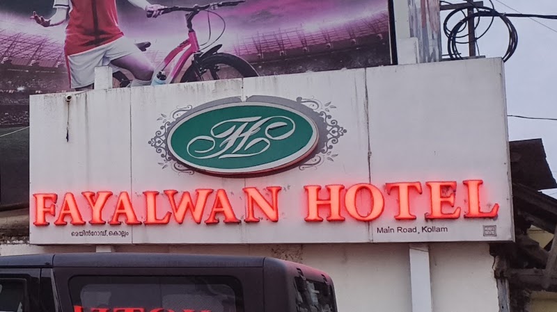 Fayalwan Hotel - Fayalwan Hotel VHMP+X3R, Main Rd, Chinnakada, Kollam, Kerala 691001, India