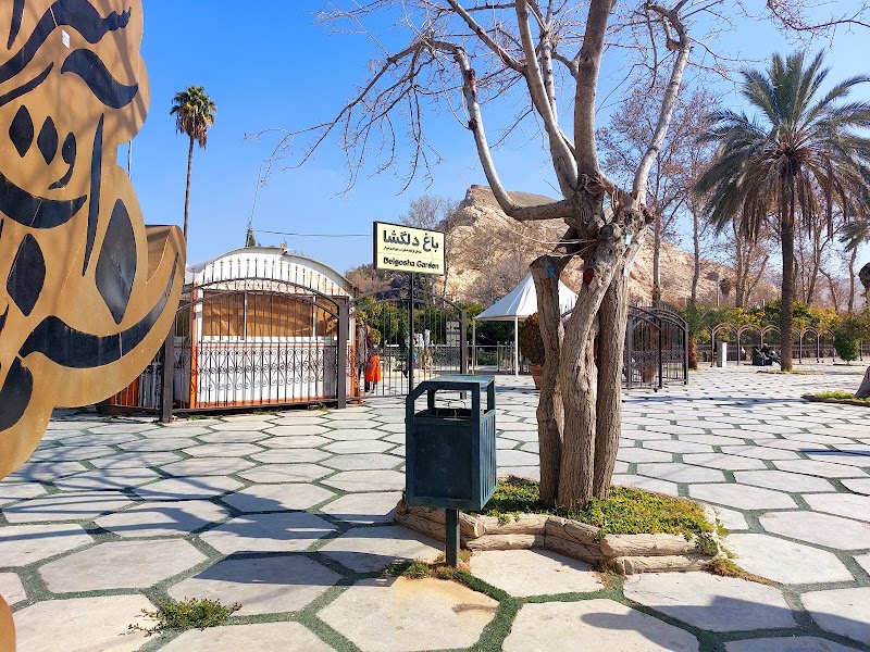 Delgosha Garden - Delgosha Garden, Fars Province, Shiraz, Naranjestan, JH9F+PWR, Iran