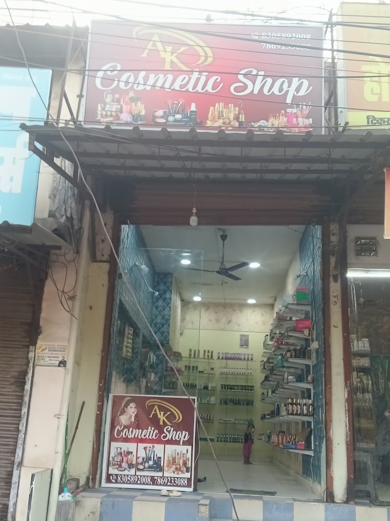 Ak cosmetic tikrapara thana ki samni homeopathik dawai ki dukaan ke baju