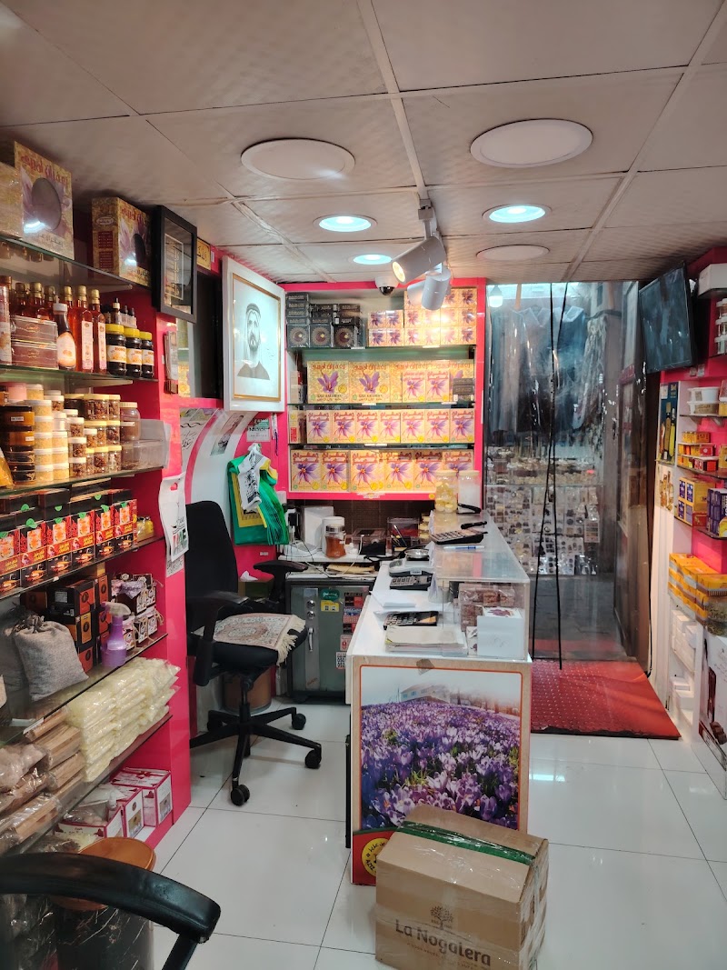 عزيز زعفران ايراني هرمودي - عزيز زعفران ايراني هرمودي, 779X+547 spice souk - Al Buteen - Al Ras - Dubai - United Arab Emirates