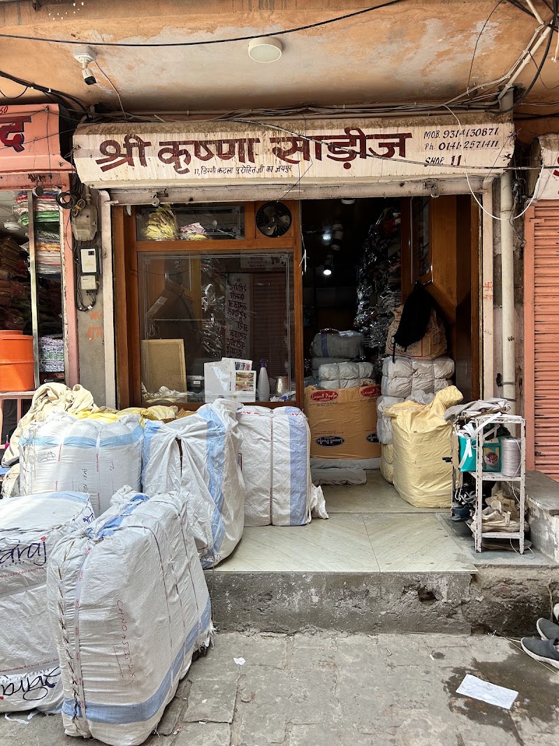 Shree Krishna Sarees - Shree Krishna Sarees Shop no. 1,4,11,11A,28,29, Purohit ji ka, Diggi Katla, Johri Bazar, Bapu Bazar, Ramganj Bazar, Jaipur, Jaipur Nagar Nigam Area, Rajasthan 302003, India