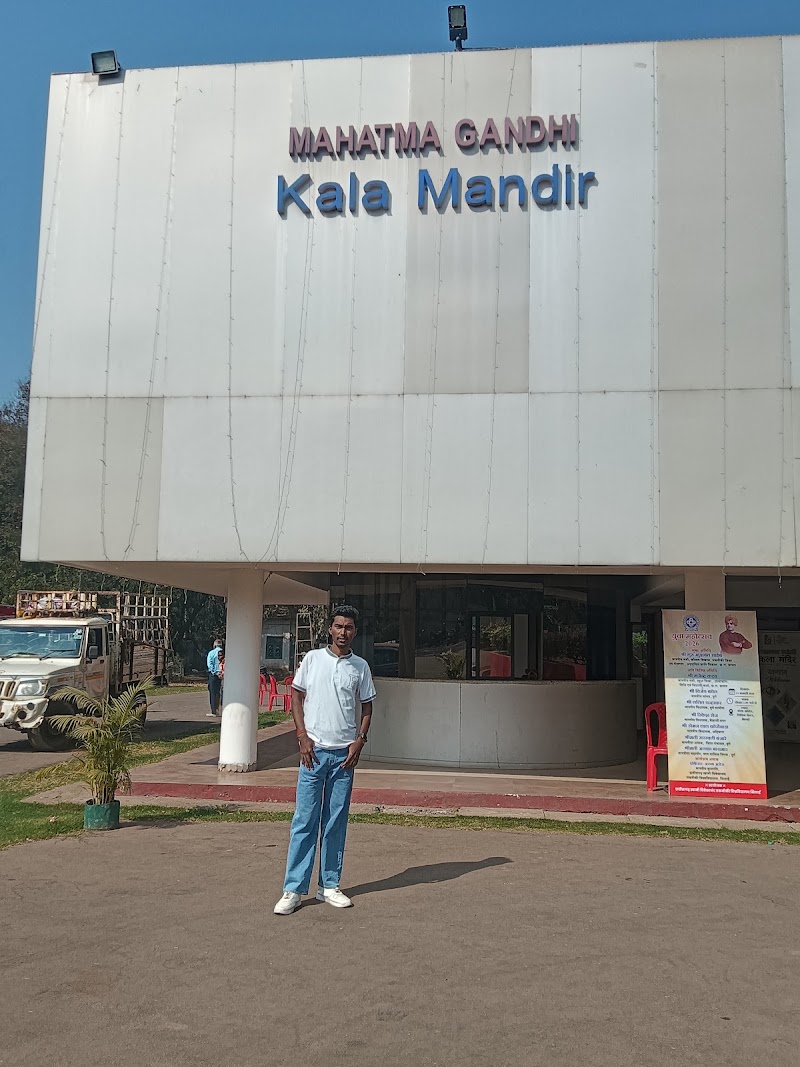 Mahatma Gandhi Kala Mandir - Mahatma Gandhi Kala Mandir, 58PR+9CF, Civic Center Area, Sector 5, Bhilai, Chhattisgarh 490006, India