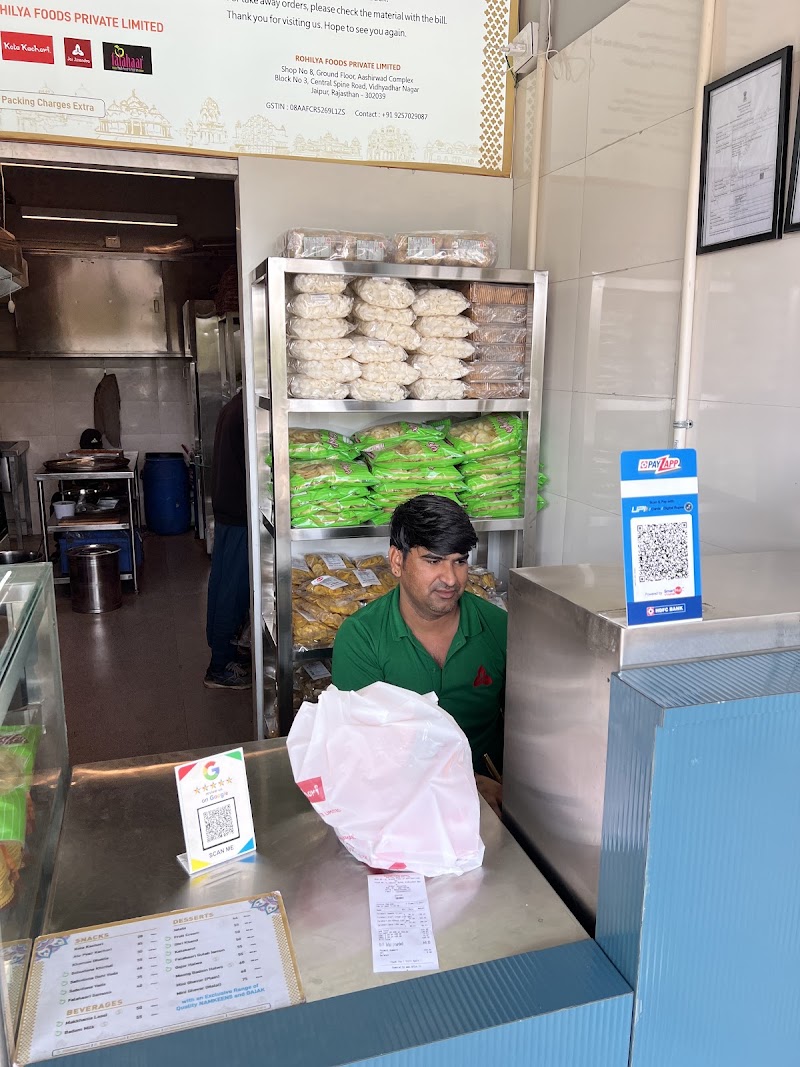 Falahaar & Kota Kachori - Falahaar & Kota Kachori Shop No - 8, Ground Floor, ASHIRWAD COMPLEX, Block No. 3, Central Spine Rd, Sector 2, Central Spine, Vidyadhar Nagar, Jaipur, Jaipur Nagar Nigam Area, Rajasthan 302039, India