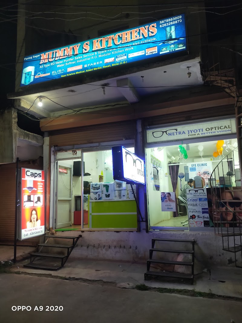 Mummy's Kitchen's - Mummy's Kitchen's, Azad market, Risali Rd, near krishna medical, Ajad Market, Bhilai, Chhattisgarh 490006, India