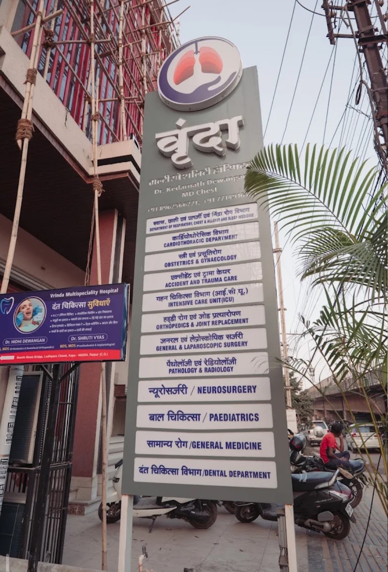 Vrinda Multi-speciality Hospital - Vrinda Multi-speciality Hospital, 7M65+M6H, Jai Hind Chowk Rd, Lodhi Para Kapa, Raipur, Chhattisgarh 492004, India