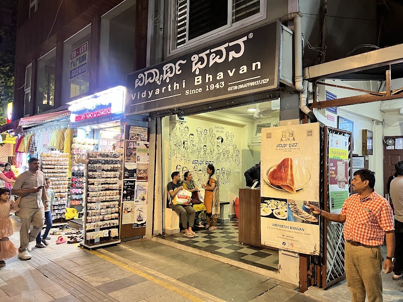 Vidyarthi Bhavan - Vidyarthi Bhavan 32, Gandhi Bazaar Main Rd, Gandhi Bazaar, Basavanagudi, Bengaluru, Karnataka 560004, India