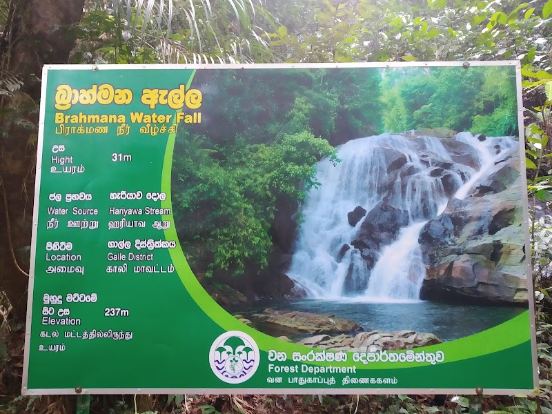 Brahmana Ella Water Fall - Brahmana Ella Water Fall Lankagama School Road, 9FG3+438, Dellawa Rd, Neluwa, Sri Lanka