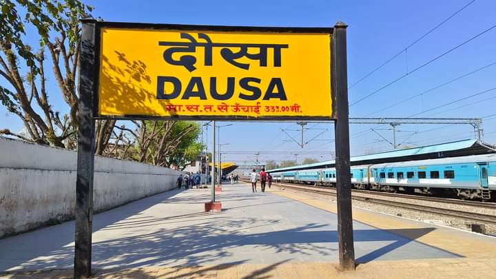 Dausa - Dausa, purani mandi, Shiv Shakti Nagar, Dausa, Dausa Rural, Rajasthan 303303, India