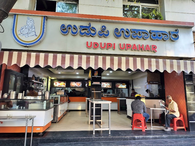 Udupi Upahar
