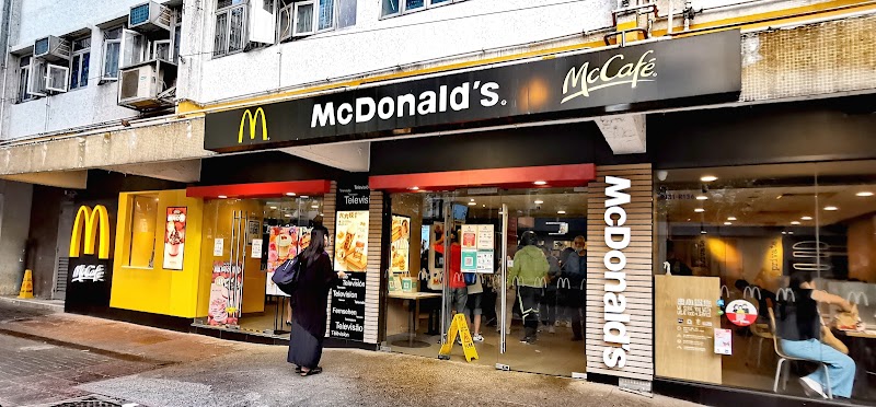 McDonald's (Butterfly Estate)