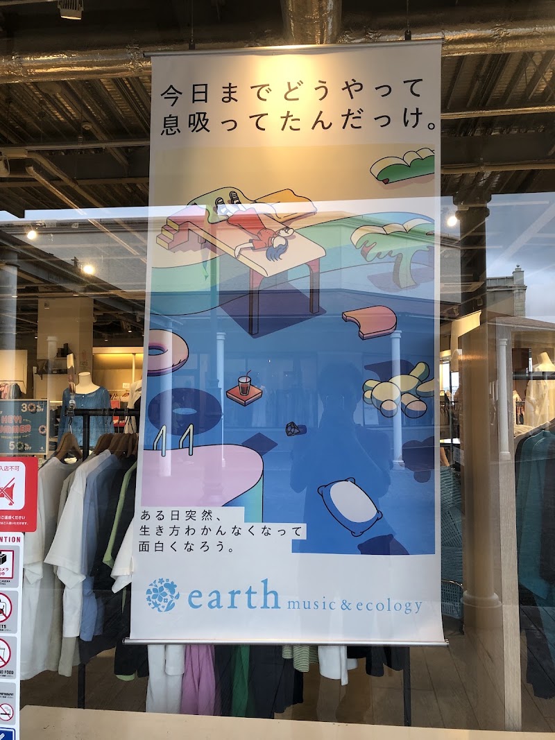 earth music＆ecology/Green Parks あみプレミアム・アウトレット - earth music＆ecology/Green Parks あみプレミアム・アウトレット, Japan, 〒300-1161 Ibaraki, Inashiki District, Ami, Yoshiwara, 4-chōme−1−１ あみプレミアム・アウトレット 1F