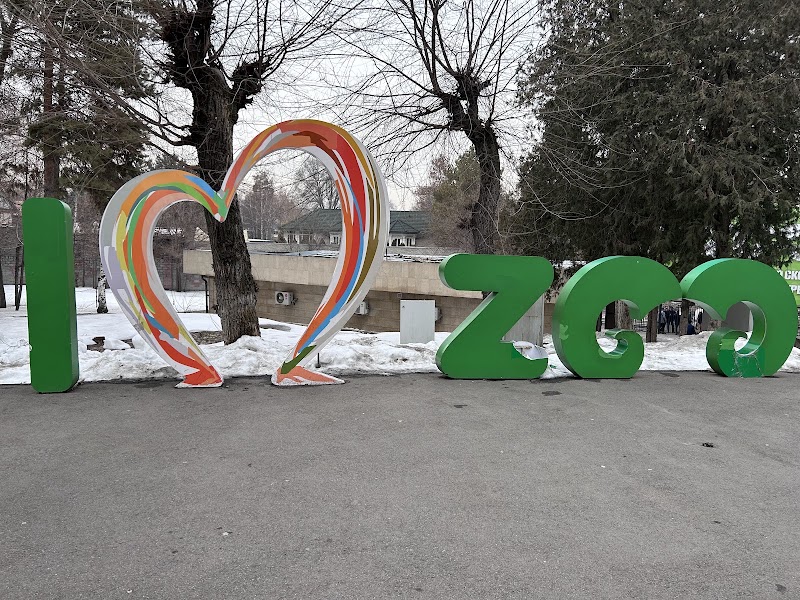 Central Park - Central Park, Gogol St 1, Almaty 050002, Kazakhstan