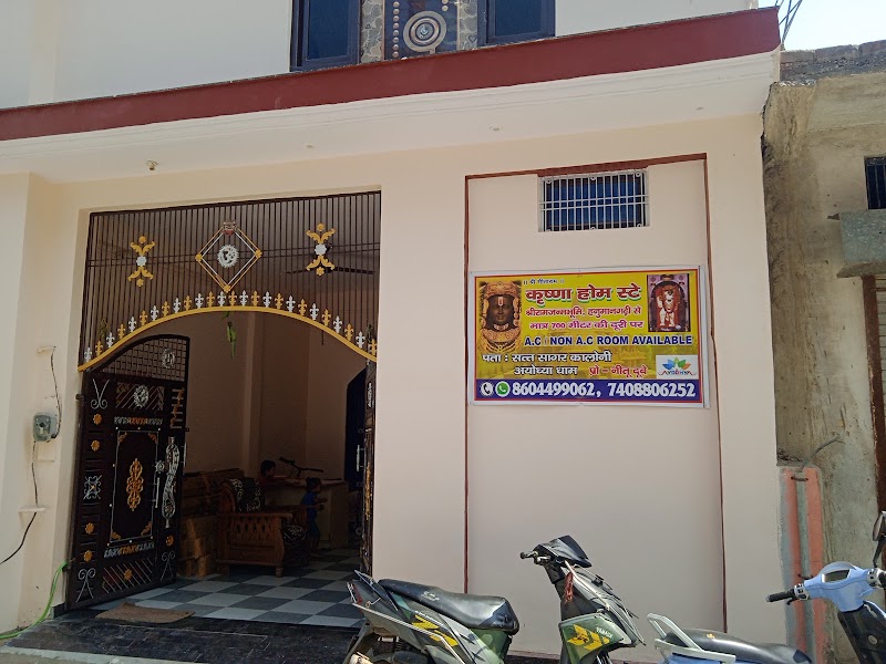 Krishna Home Stay