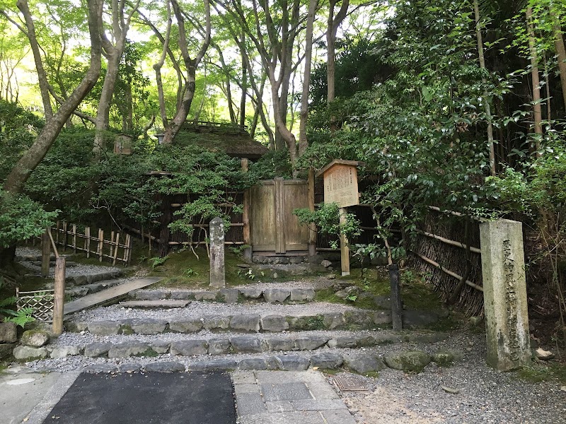 Giōji Temple - Giōji Temple 32 Sagatoriimoto Kozakachō, Ukyo Ward, Kyoto, 616-8435, Japan