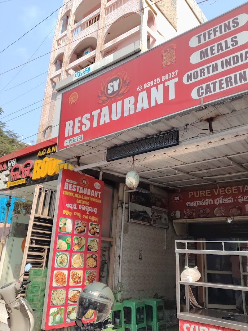 SV Restaurant - SV Restaurant, 14-37-35/1, Krishnagar, Krishna Nagar, Maharani Peta, Visakhapatnam, Andhra Pradesh 530002, India