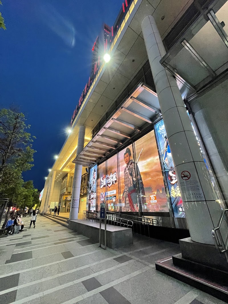 MRT Taipei City Hall Station - MRT Taipei City Hall Station Xinyi District, Taipei City, Taiwan 110