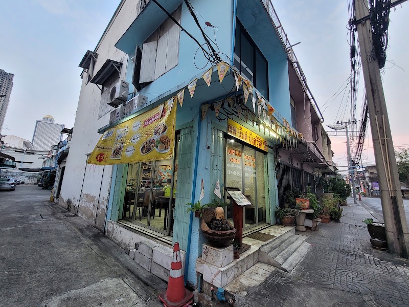 Nop Nan Vegan - Nop Nan Vegan 77, 31 Soi Charoen Krung 63, Khwaeng Yan Nawa, Khet Sathon, Krung Thep Maha Nakhon 10120, Thailand