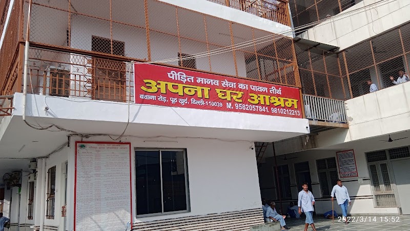Apna Ghar Ashram - Apna Ghar Ashram, 154/469, Bawana Rd, near Jai Hind public School, Pooth Khurd, New Delhi, Delhi, 110081, India
