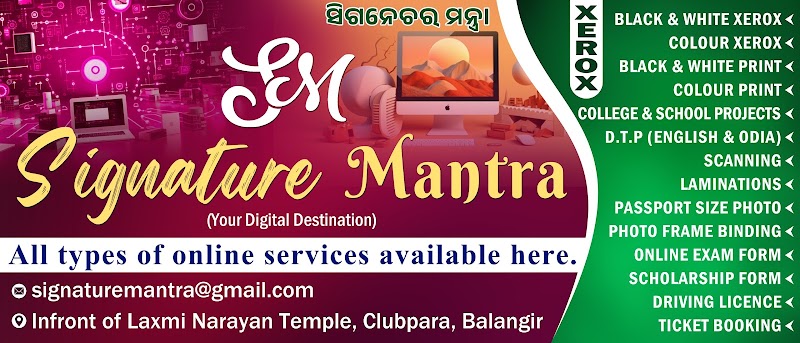 Signature Mantra (your online destination) - Signature Mantra (your online destination), INFRONT OF LAXMINARAYAN TEMPLE, CLUB PARA, Sahara Para, Balangir, Odisha 767001, India