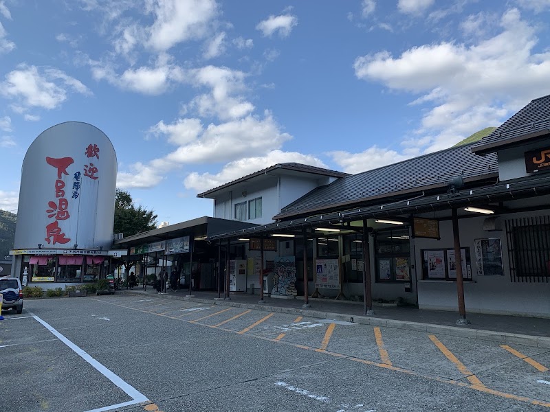 Gero Station - Gero Station, Koden, Gero, Gifu 509-2206, Japan
