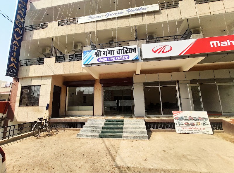 Shri Ganga Vatika Hotel & Restaurant - Shri Ganga Vatika Hotel & Restaurant, Shri Ganga Vatika, Sirsavan, Janki Kund, Chitrakoot, Madhya Pradesh 485334, India