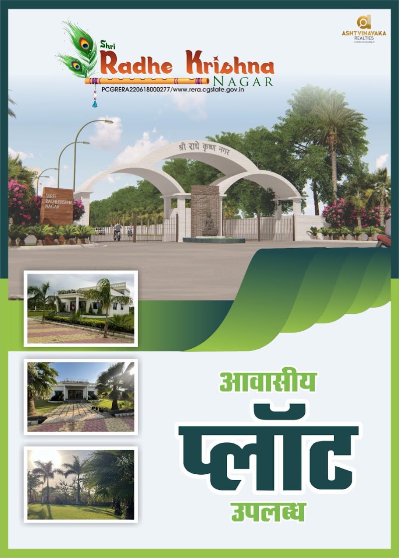 Gandhi chowk pal building - Gandhi chowk pal building, LIG 169, Housing Board Colony, Raipur, Boria Kal, Chhattisgarh 492015, India